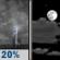 Monday Night: Slight Chance Showers And Thunderstorms then Partly Cloudy